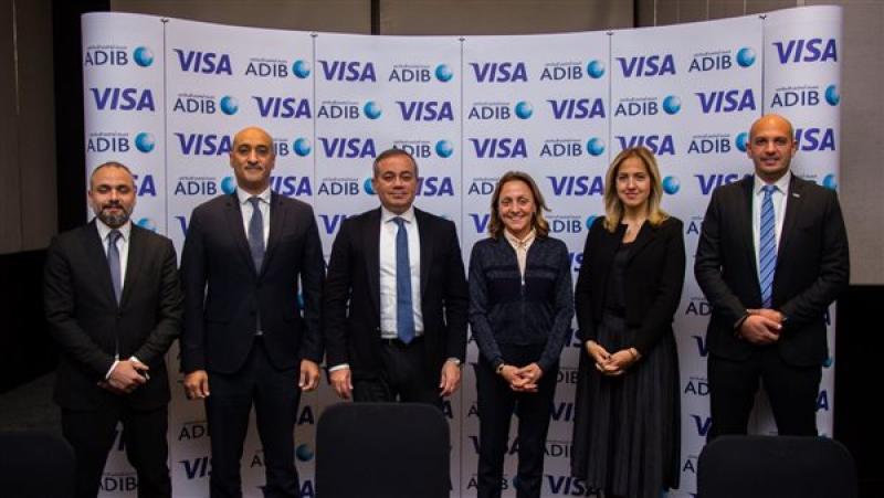 بروتوكول تعاون بين مصرف أبو ظبي الإسلامي مصر و«فيزا»