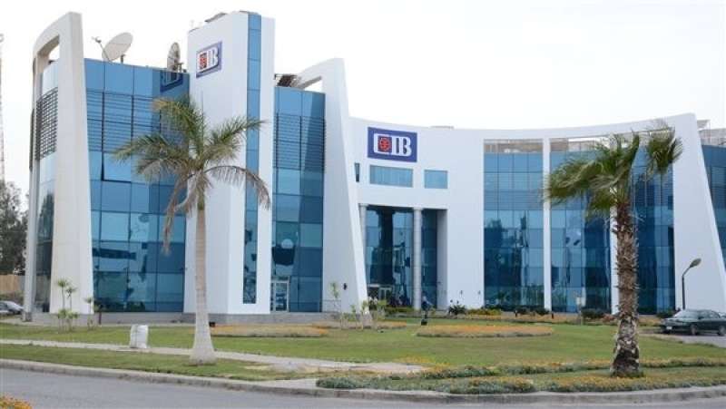 ارتفاع أرباح البنك التجاري الدولي مصر إلى 16.17 مليار جنيه