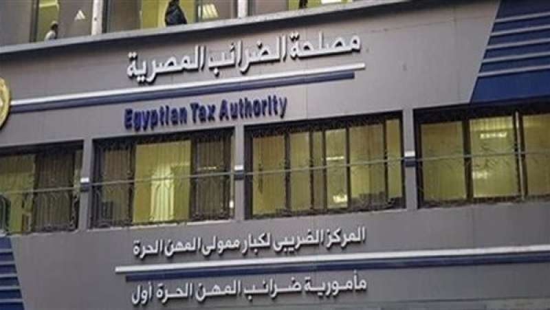 الضرائب: التسجيل بمنظومة الفاتورة الإلكترونية دون الحاجة لختم حتى 30 أبريل 2023