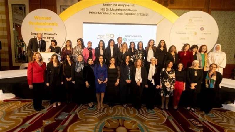 بنك التعمير والإسكان راعي استراتيجي لجوائز «أفضل خمسين سيدة تأثيراً»