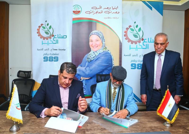 مؤسسة ميرفت سلطان الخيرية تتعاون مع صناع الخير  لتطوير القرى الأولى بالرعاية