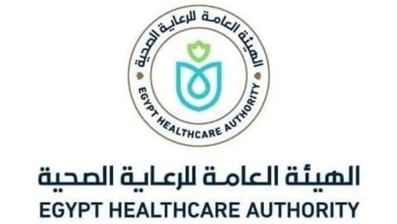 «الرعاية الصحية» تطلق برنامجًا للتدريب على أطر تطبيق الحوكمة الإكلينيكية