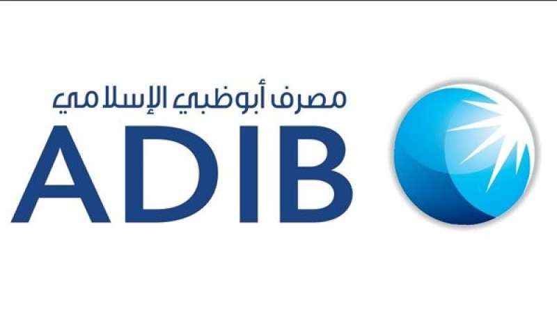 مصرف أبو ظبي الإسلامي-مصر يتعاون مع «نيو أفنيو» لتوفير برامج للتمويل العقاري