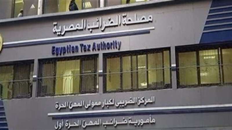 الضرائب: نعمل على الاسراع من وتيرة تنفيذ مشروعات التطوير والميكنة