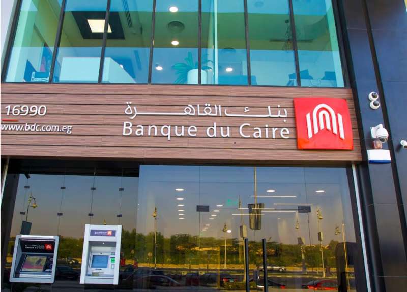 بنك القاهرة يطرح حساب «ميجا توفير» بعائد 15%