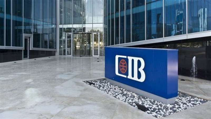 بنك CIB يحقق 14.1 مليار جنيه صافي أرباح بالنصف الأول من 2023