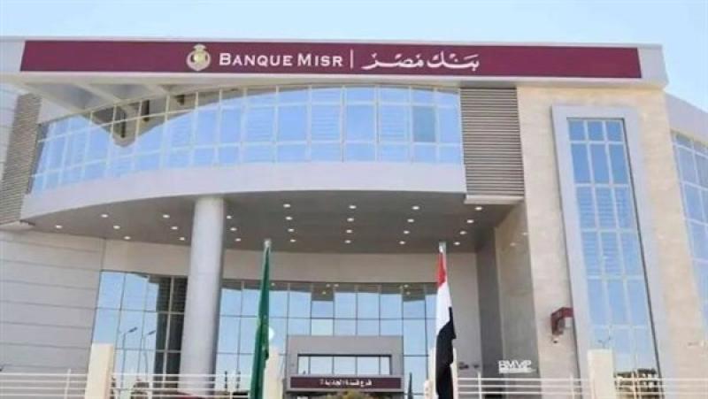 بنك مصر يوقع عقد قرض بـ 500 مليون جنيه لشركة الأهلي «تمكين»