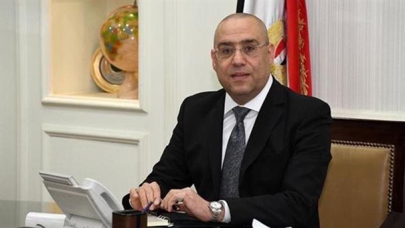 وزير الإسكان يُتابع تنفيذ المرحلة الثانية بمشروع «إسكان بديل المناطق غير الآمنة»