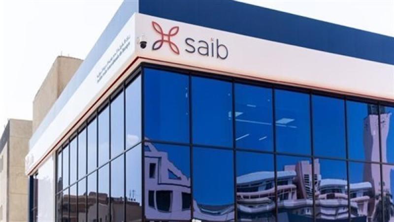 ارتفاع صافي ربح بنك «saib» إلى 1.07 مليار جنيه بنهاية يونيو 2023