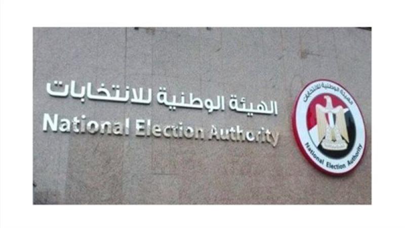 قبول أوراق 4 مرشحين لانتخابات الرئاسة المصرية 2024
