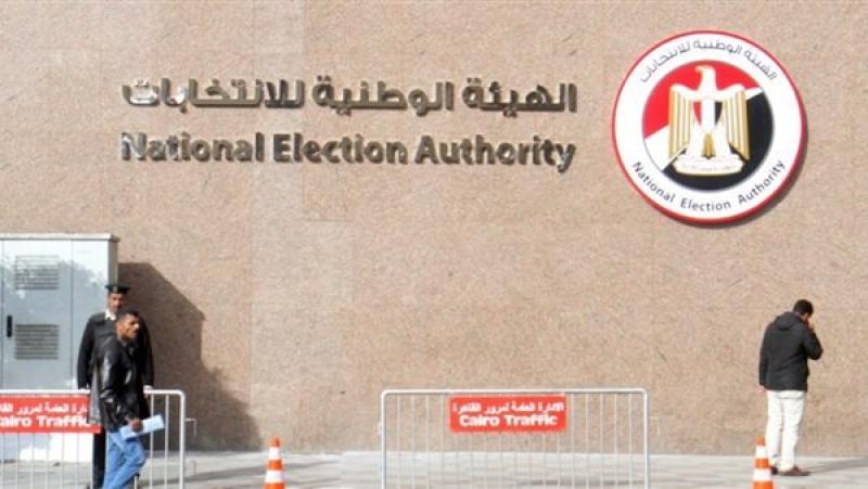 الهيئة الوطنية تصدر ضوابط تصويت المصريين في الخارج بالانتخابات الرئاسية 2024