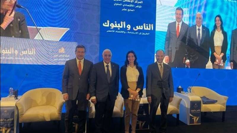 المصرف المتحد يحصد الجائزة الأولى بمسابقة المعهد المصرفي المصري حول العملات الافتراضية