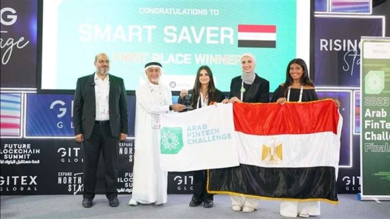 مصر تفوز بالمركز الأول في «مسابقة العرب للتكنولوجيا المالية» للجامعات بجايتكس دبي 2023