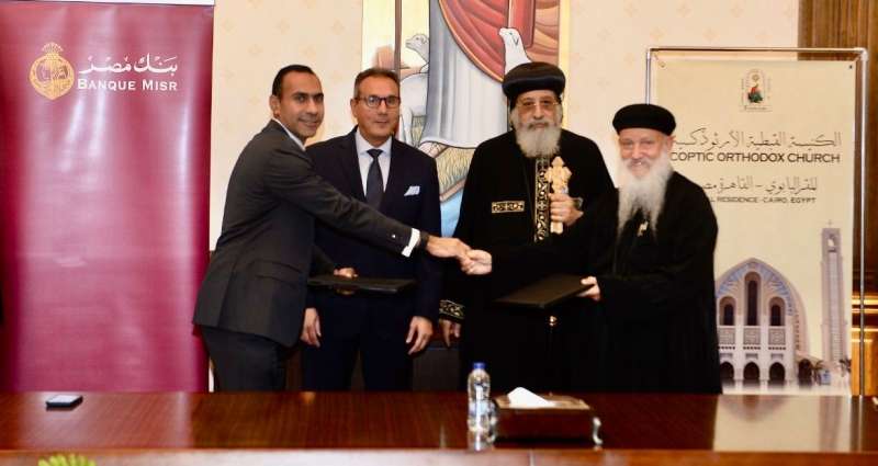 بنك مصر يوقع بروتوكول تعاون مع الكاتدرائية المرقسية بالعباسية لتقديم خدمات الدفع والتحصيل الإلكتروني