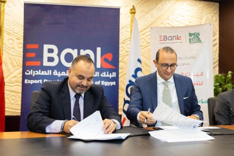 البنك المصري لتنمية الصادرات و”مصر الخير” يوقعان بروتوكول تعاون في مجالات التنموية والتعليمية والطبية