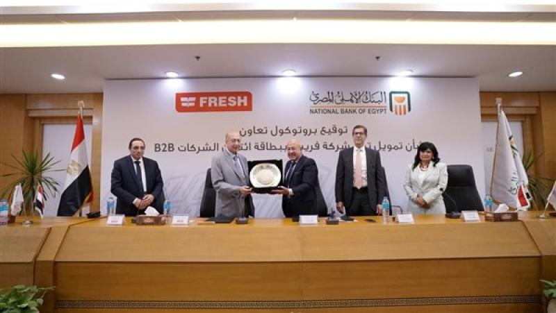 البنك الأهلي المصري يتعاون مع شركة فريش لتمويل التجار ببطاقة ائتمان الشركات B2B‎