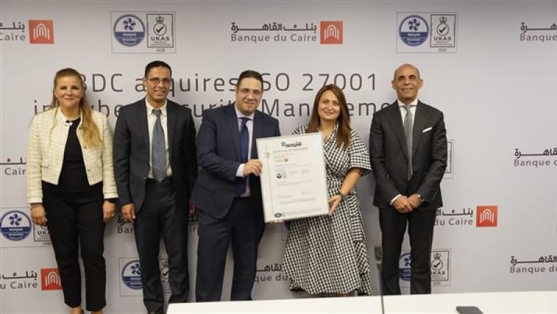 بنك القاهرة يحصل على شهادة الأيزو 27001 لقطاع أمن المعلومات