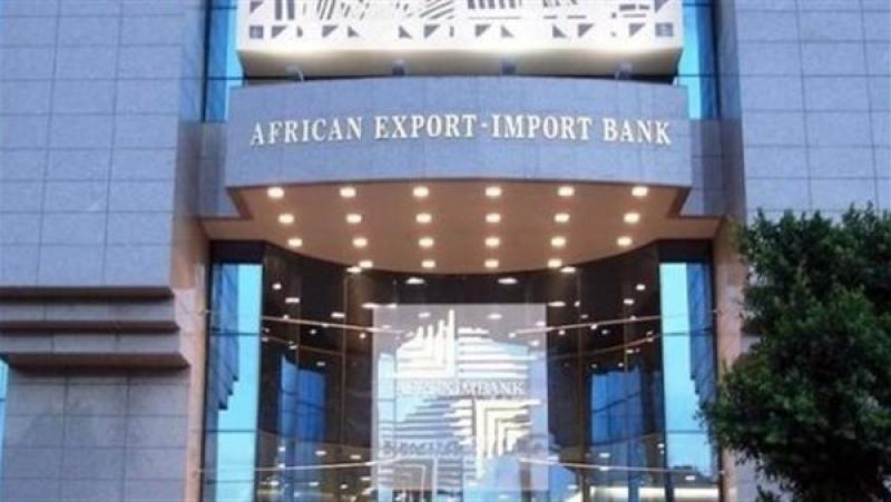 «أفريكسم بنك» يرصد مليار دولار لإسراع التجارة عبر الحدود في إفريقيا