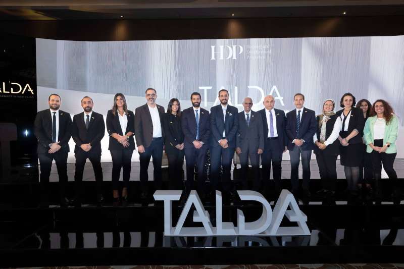 شركة HDP تعلن إطلاق مشروعها الجديد Talda كأول بصمة لها في القاهرة الجديدة