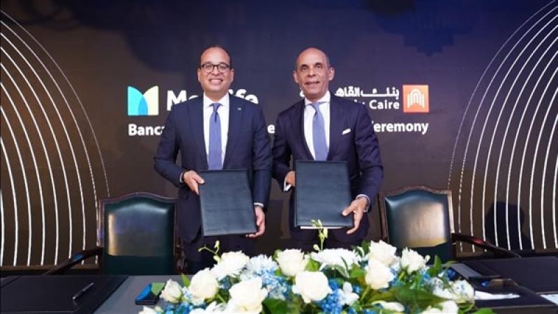 بنك القاهرة يوقع اتفاقية تعاون مع شركة متلايف لتأمينات الحياة