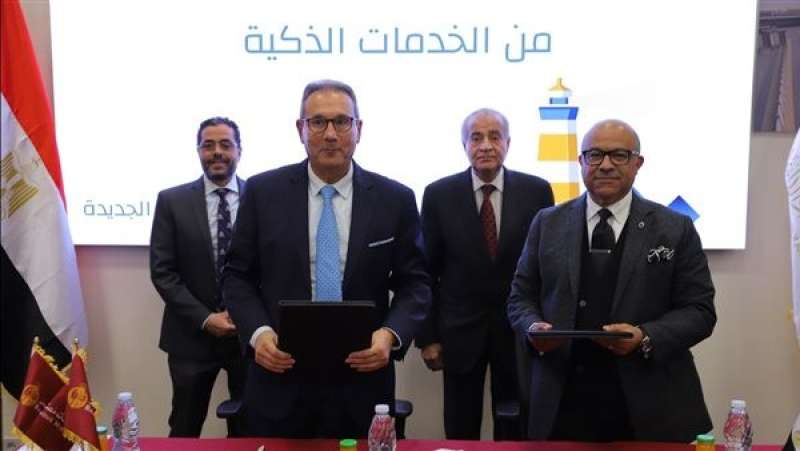 بنك مصر يتعاون مع جهاز تنمية التجارة الداخلية لدعم منظومة التحول الرقمي