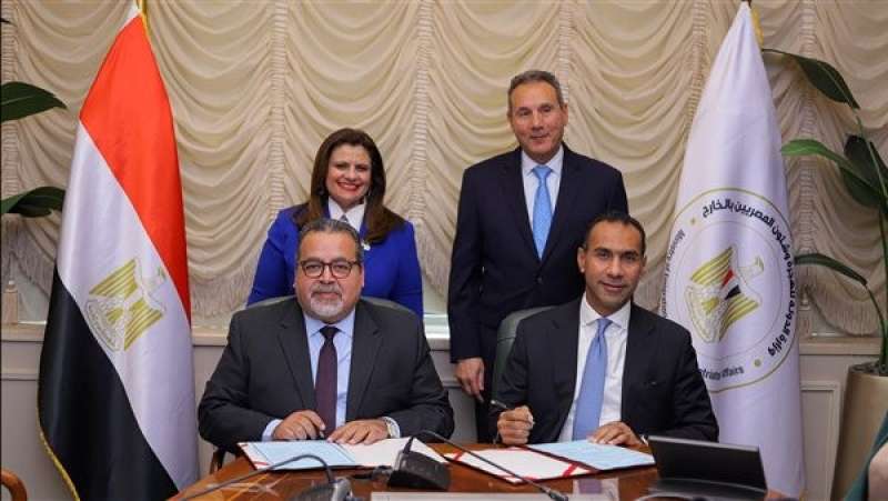 بنك مصر يتعاون مع «الهجرة» لتسهيل تقديم الخدمات المصرفية للمصريين بالخارج