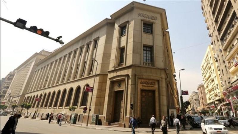 البنك المركزي المصري يسمح بتحديد سعر صرف الجنيه وفقاً لآليات السوق