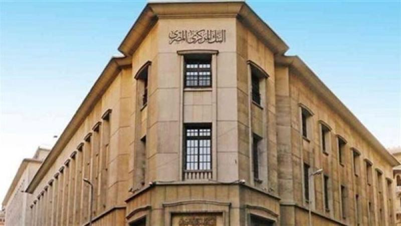 البنك المركزي المصري يطرح عطاء لبيع أذون خزانة بقيمة 980 مليون دولار