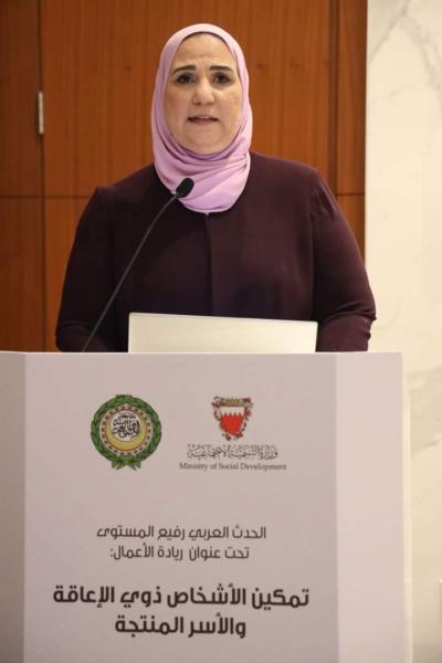 وزيرة التضامن الاجتماعي تشارك في الحدث رفيع المستوى تحت عنوان ”ريادة الأعمال .. نحو تمكين الأشخاص ذوي الإعاقة والأسر المنتجة ” بمملكة البحرين