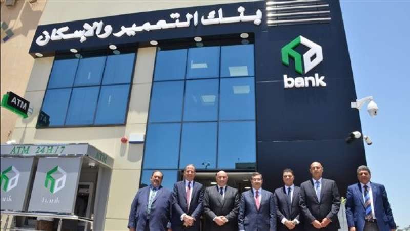 بنك التعمير والإسكان يفتتح فرعاً جديداً بمدينة 6 أكتوبر
