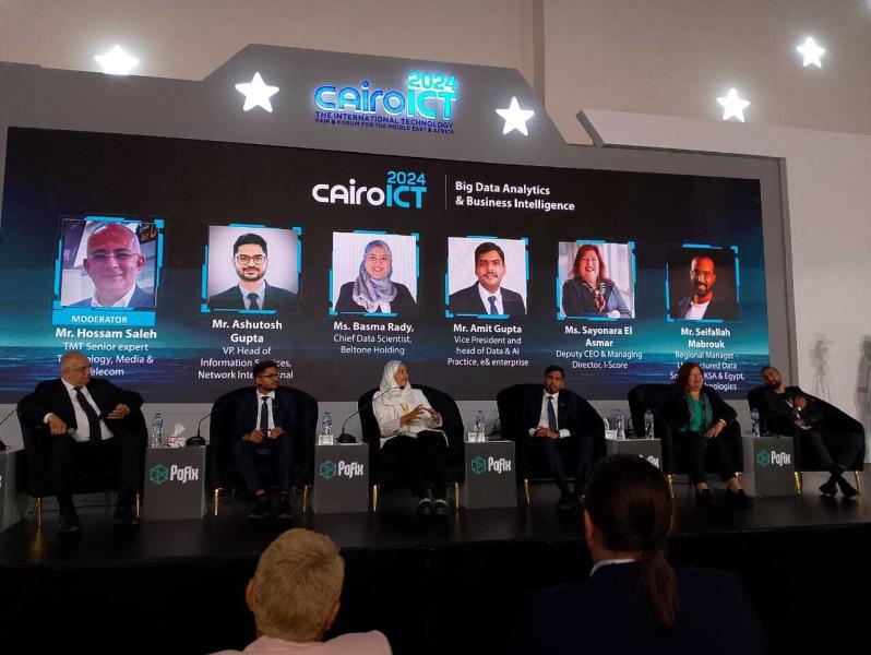 جلسة بمعرض Cairo ICT’24 تؤكد أهمية التحليل البياني في اتخاذ قرارات أكثر دقة وكفاءة