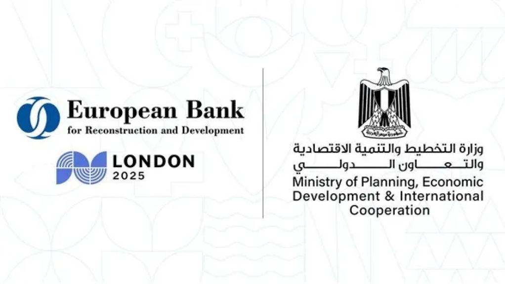البنك الأوروبي يتوقع نمو الاقتصاد المصري إلى 3.8% بنهاية يونيو المقبل