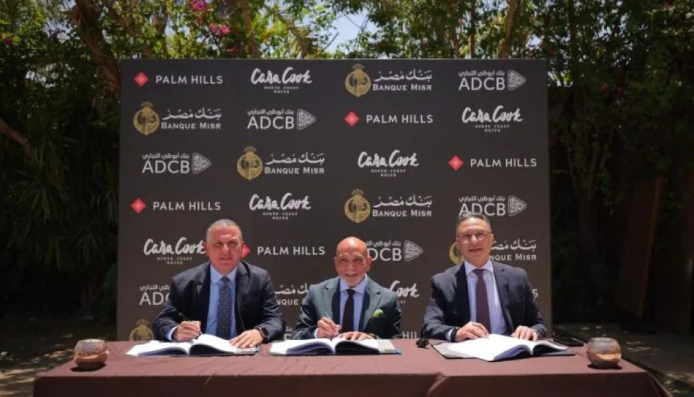بنكا مصر وأبو ظبي التجاري- مصر يوقعان تمويل مشترك بـ 1.3 مليار جنيه لشركة الشرق الأوسط للاستثمار العقاري والسياحي