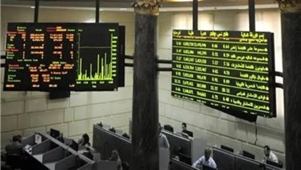 البورصة المصرية تربح 8.4 مليار جنيه في ختام تعاملات الخميس