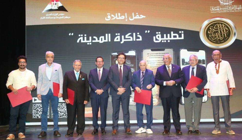 وزير الثقافة يُدشن تطبيق ”ذاكرة المدينة” لتوثيق تاريخ المدن المصرية