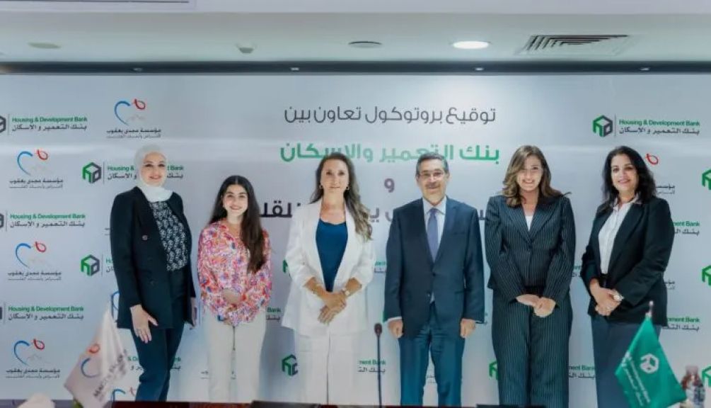 بنك التعمير والإسكان يوقع بروتوكول تعاون لإنشاء وتجهيز قسم التعقيم بمركز مجدي يعقوب العالمي للقلب بالقاهرة