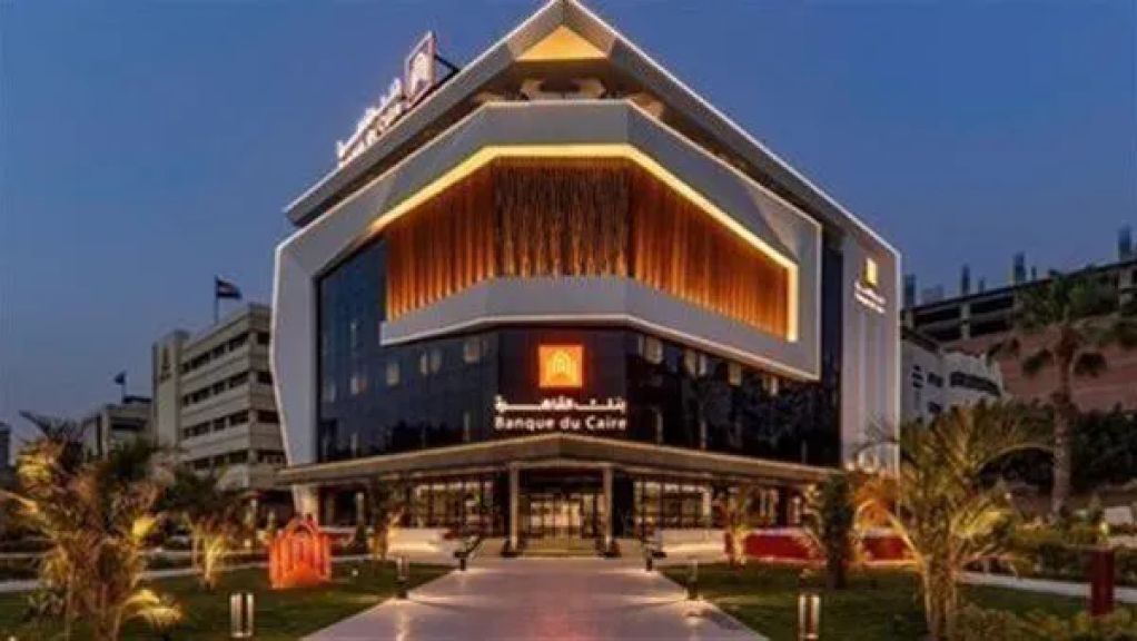 بنك القاهرة الأفضل فى معاملات الصرف الأجنبى للعام الثانى على التوالى