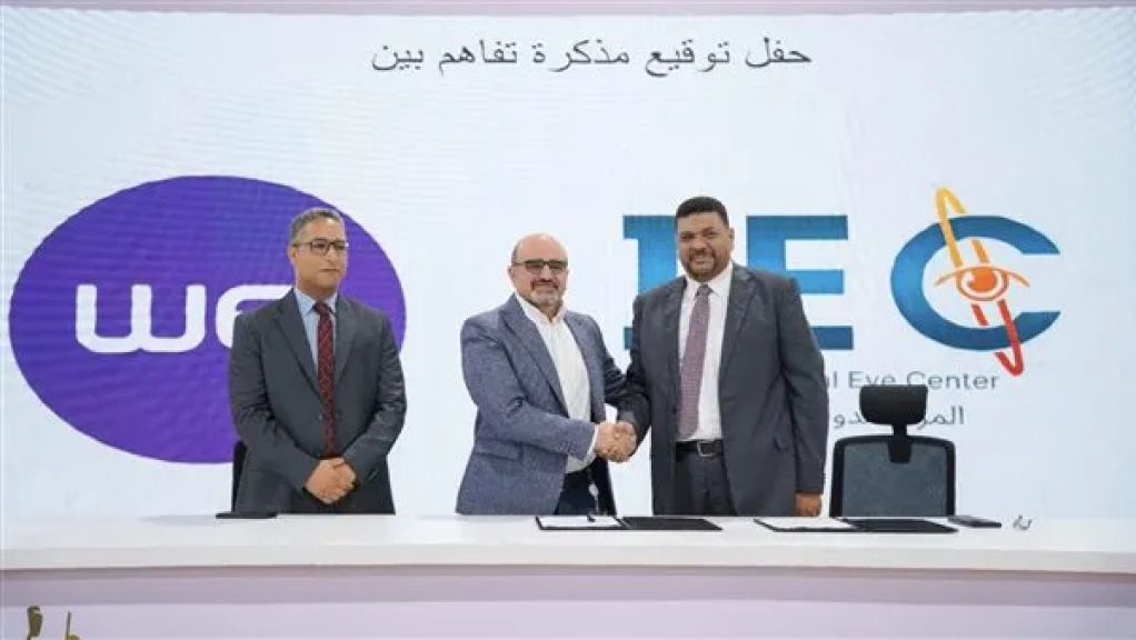المصرية للاتصالات تتعاون مع KareXpert لإطلاق منصة صحية رقمية متكاملة