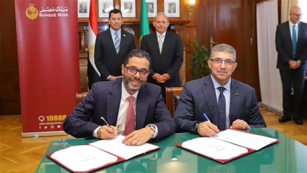 بنك مصر يوقّع بروتوكول تعاون مع وزارة الشباب والرياضة