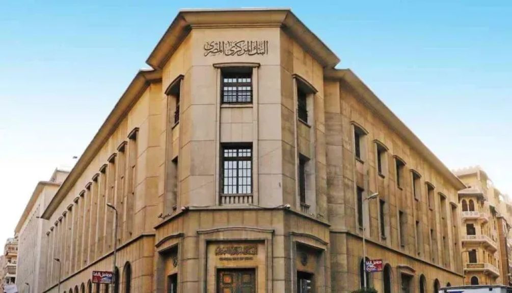 مد ساعات العمل ببعض فروع البنوك لخدمة الجمهور حتى الساعة الخامسة مساءً بدلًا من الثالثة عصرًا