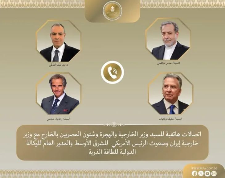 بتوجيهات من رئيس الجمهورية.. وزير الخارجية يكثف الاتصالات لخفض التصعيد بالمنطقة