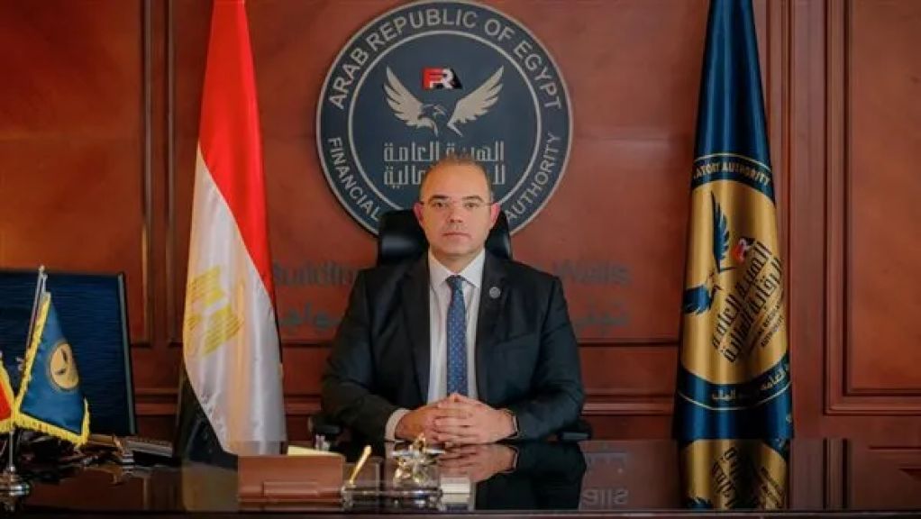 الرقابة المالية توافق على تأسيس صناديق استثمار وإصدار تراخيص جديدة