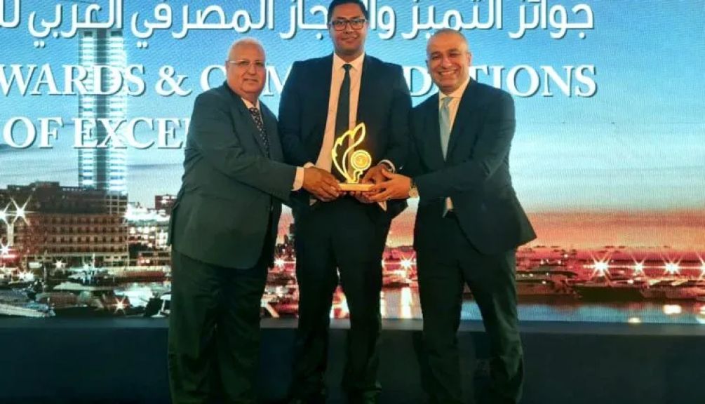 البنك الزراعي المصري يحصد جائزة التميز والإنجاز المصرفي كأفضل بنك عربي متخصص في دعم وتمويل التنمية الزراعية المستدامة لعام 2025