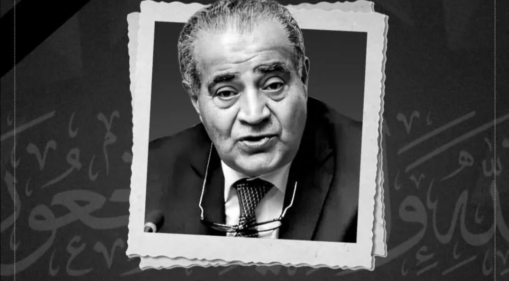 رئيس الوزراء ينعى الدكتور علي المصيلحي وزير التموين والتجارة الداخلية السابق
