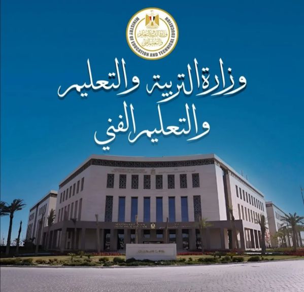 تطبيق أعمال السنة على طلاب إعدادي 2025 /2026 بنسبة 20٪من المجموع