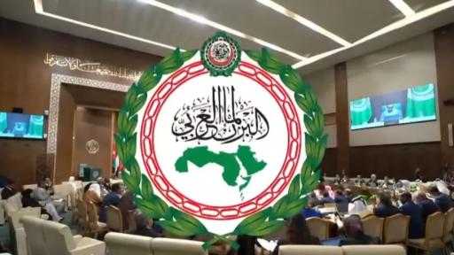 البرلمان العربي يدين إعلان الاحتلال الإسرائيلي بناء 3400 وحدة استيطانية في الضفة الغربية