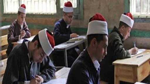 تبدأ الاثنين المقبل.. الأزهر ينهي استعداداته لامتحانات الشهادة الثانوية الأزهرية «الدور الثاني»