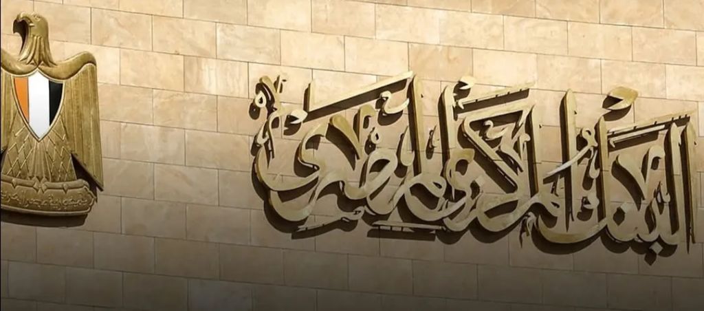 onebank أول بنك رقمي متكامل في مصر