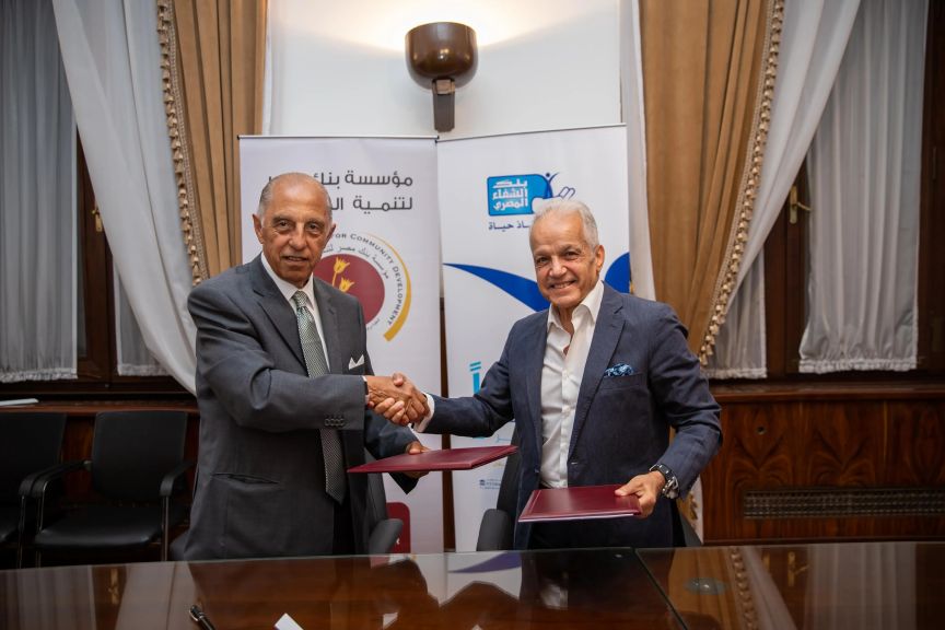 مؤسسة بنك مصر لتنمية المجتمع ومؤسسة بنك الشفاء المصري يوقعان بروتوكول تعاون لتقديم الخدمات الطبية للأطفال ضعاف السمع
