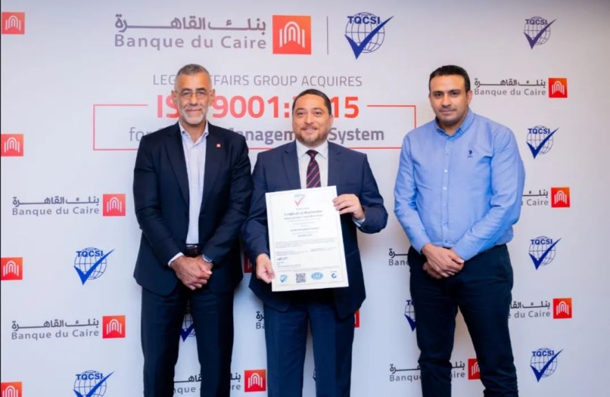 بنك القاهرة يحصل على شهادة الأيزو 9001:2015 لمجموعة الشئون القانونية في نظام إدارة الجودة